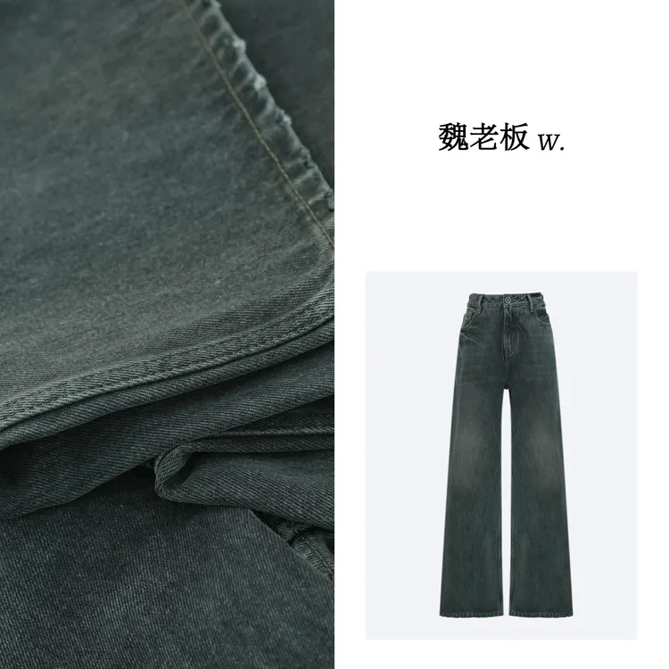 W.Diva【臻作】春季莱赛尔天丝时尚气质做旧直筒牛仔裤4KDM09100