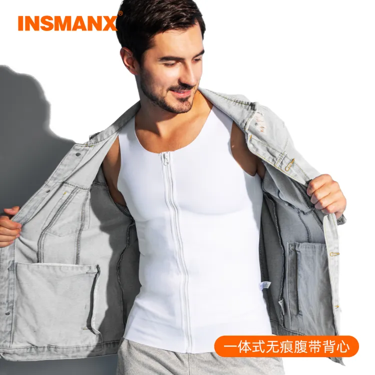 INSMANX男士塑身衣拉链款无痕束胸强收腹背心定型束腰藏肉神器