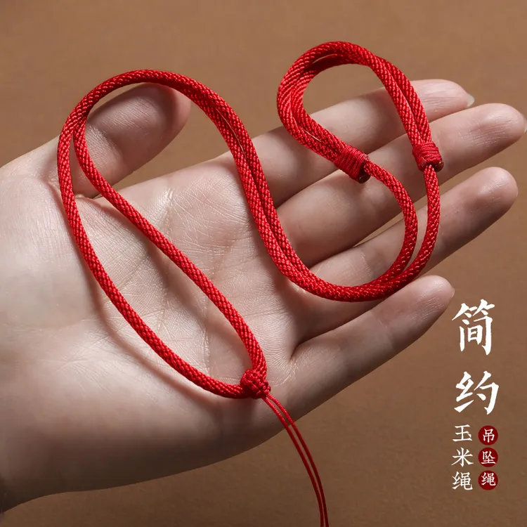 非金属布艺吊坠 红绳项链绳男女玉坠玉佩挂件玉吊坠挂绳儿童挂脖