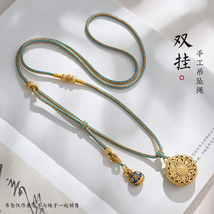 非金属锦纶吊坠 双挂金项链绳男女八宝罗盘玉吊坠挂绳编绳平安扣
