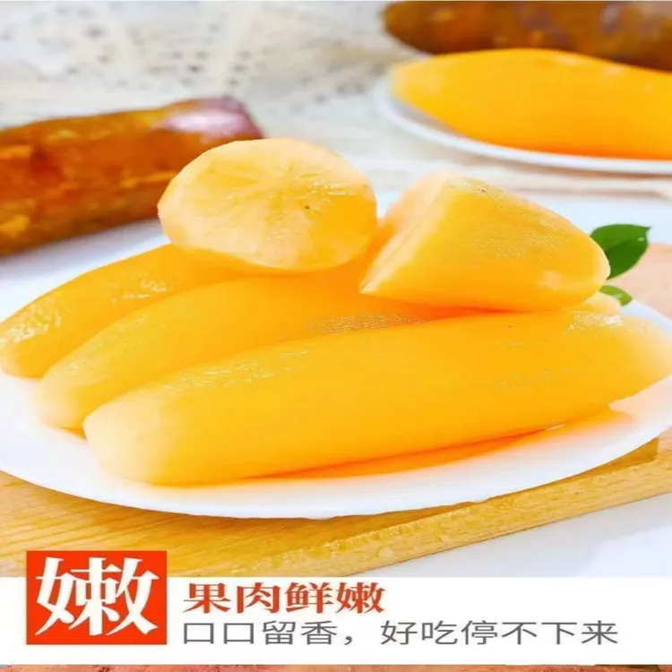 云南特产正宗天山雪莲果孕妇水果新鲜现挖清甜一产地整箱发货