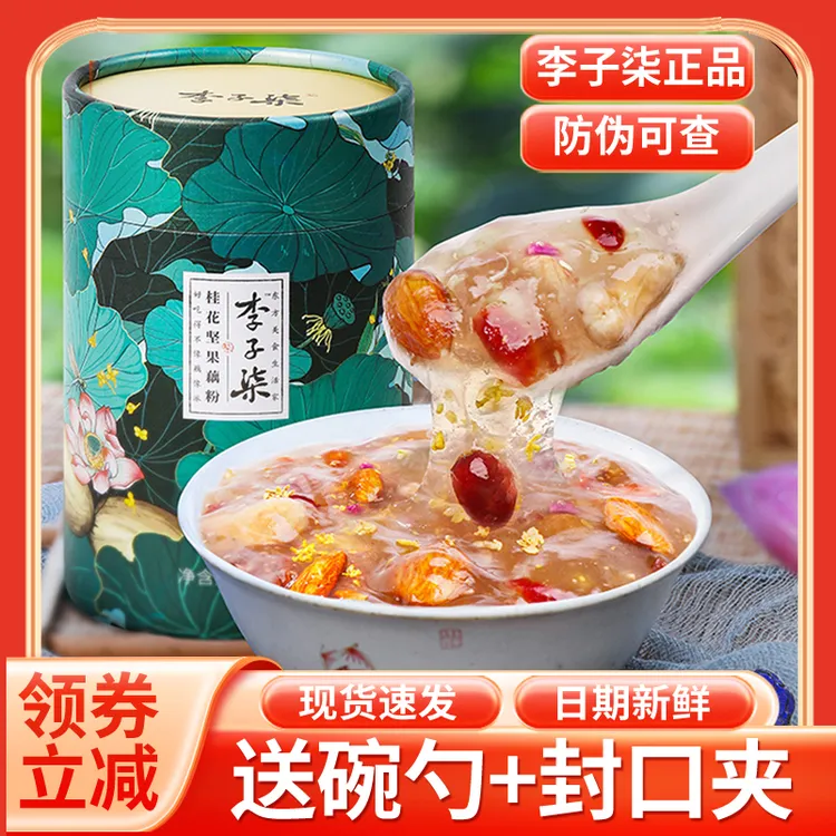 李子柒桂花坚果藕粉350g*4罐送杯勺