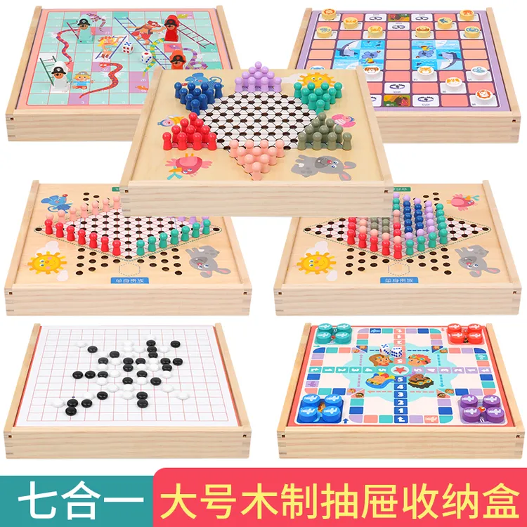 飞行棋跳棋五子棋斗棋类儿童节玩具益智力二合一学生游戏生日礼物