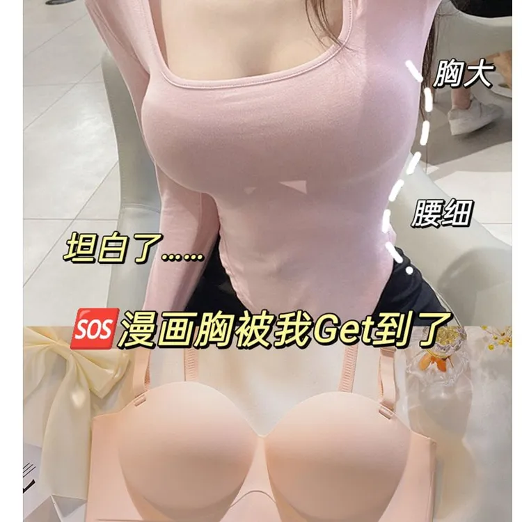 美唯兹无痕漫画胸圆圆胸内衣女小胸聚拢显大平胸防滑无肩带文胸