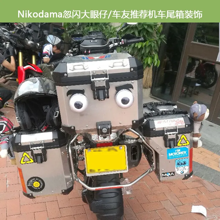 会眨眼睛的忽闪大眼仔机车摩托车小车尾箱装饰品高级礼物送男女生