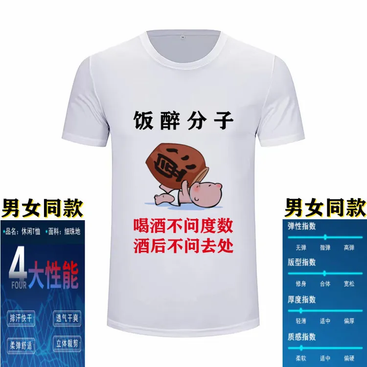夏季短袖冰丝透气舒适百搭质感亲肤速干柔软休闲宽松轻薄弹性干爽
