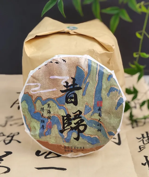 云南昔归普洱茶饼