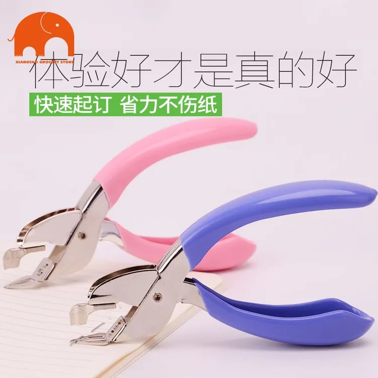 起钉器办公蓝色订书机耐用省力订书针起钉夹取钉夹订书钉拔订器