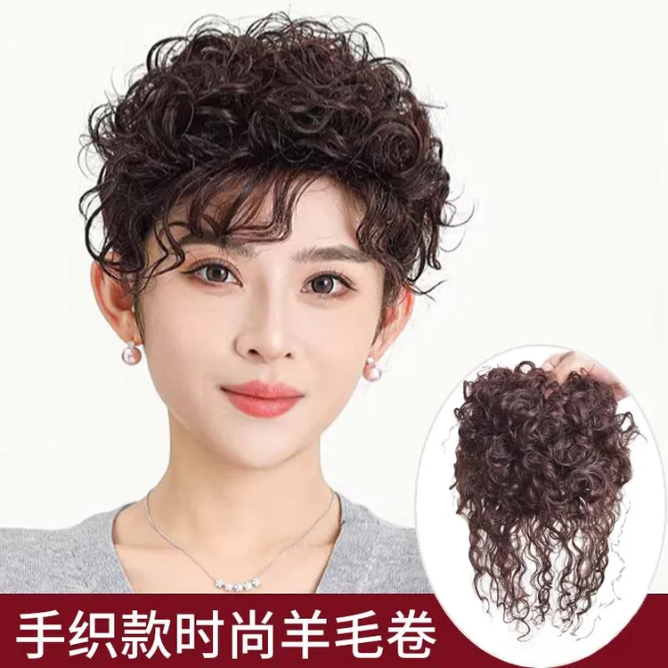 头顶补发片女遮白发卷发假发片真人发无痕蓬松轻薄羊毛小卷发补发