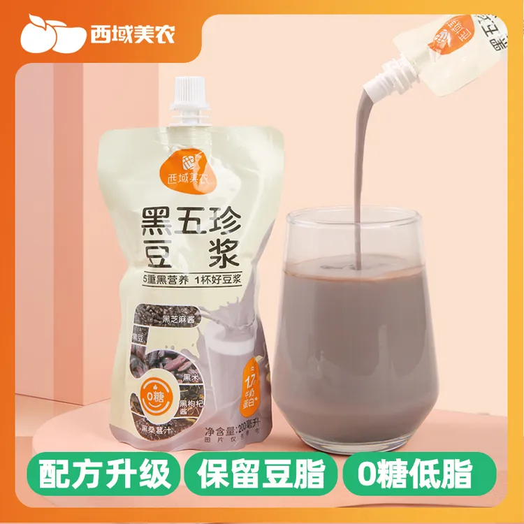 西域美农 黑五珍豆浆200ml*10袋 方便营养早餐冲饮 豆香浓郁