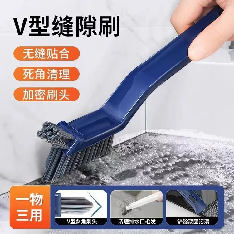 【升级款】V型刷多功能清洁刷缝隙刷瓷砖地缝刷厨房凹槽刷长柄硬毛
