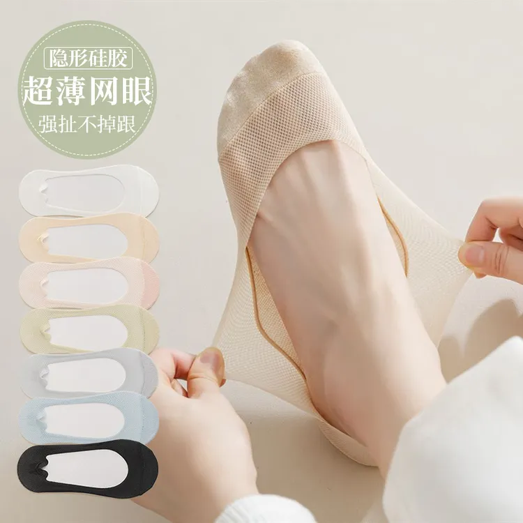默朴高端冰丝浅口女士夏季薄款网眼透气防滑硅胶不掉跟隐形船袜子