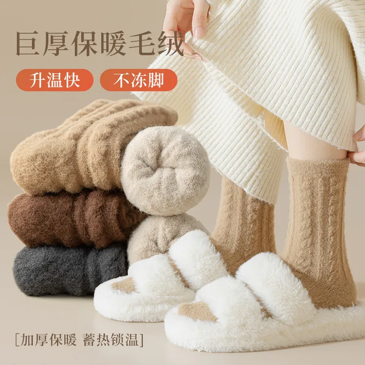 默朴超厚澳绒冬季毛绒袜子女中筒袜加绒居家地板袜睡眠月子保暖袜