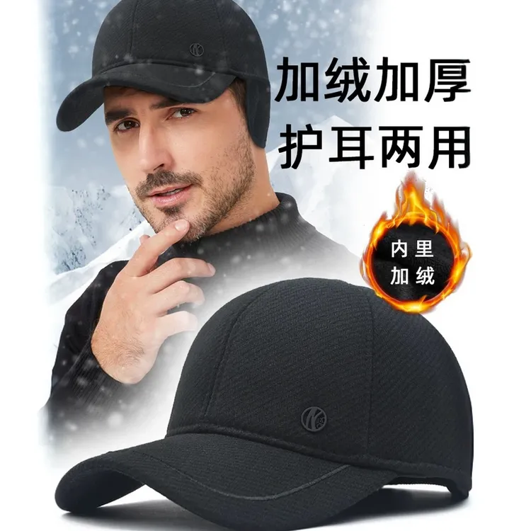 中老年人帽子男冬季保暖加绒加厚棒球帽后封口防风爸爸爷爷鸭舌帽