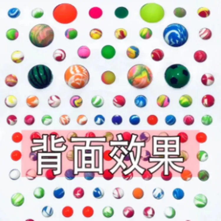 多彩乐趣夜光弹力球精品橡胶跳跳球怀旧童年解压玩具儿童玩具礼物