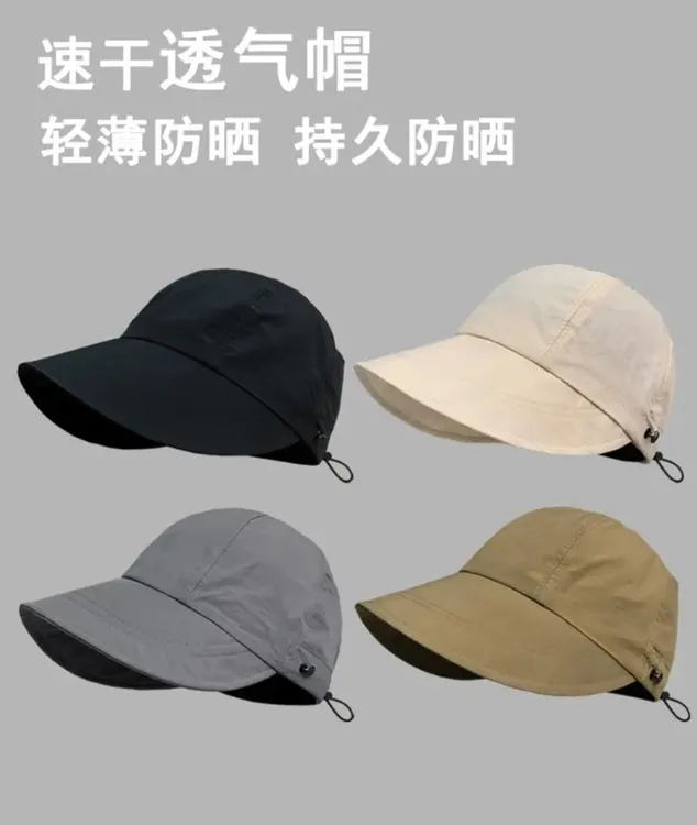 夏季2024新款帽子女款防紫外线遮阳帽百搭防晒鸭舌帽显脸小S