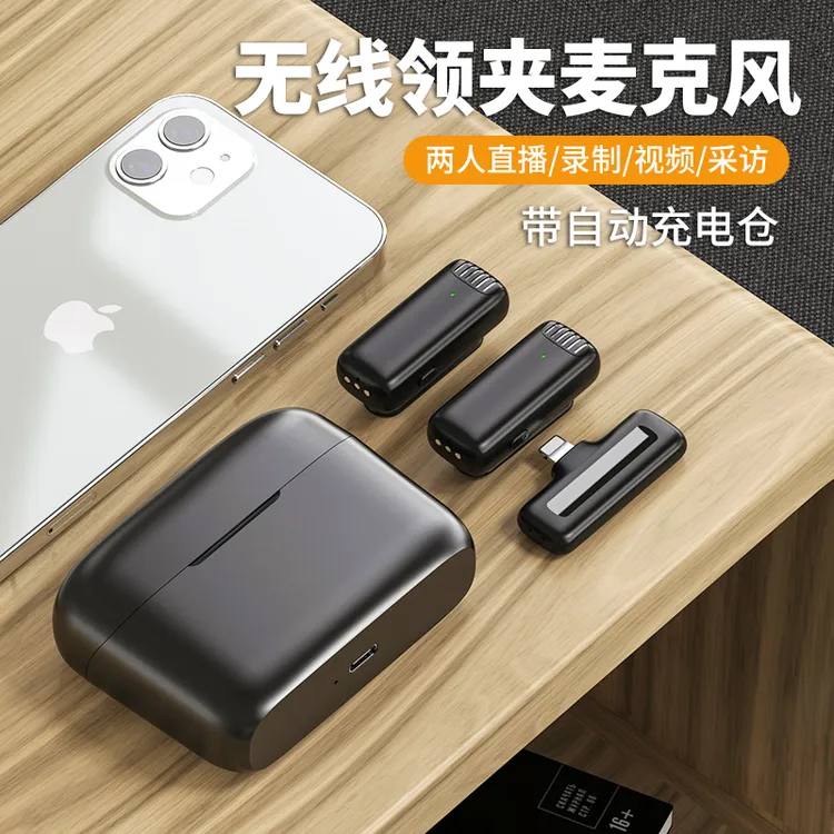 肯索亚无线麦克风手机直播一拖二领夹式话筒vlog视频采访通用带仓