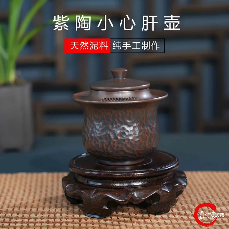 建水紫陶锤纹手抓壶茶壶纯手工家用非紫砂防烫茶具陶瓷大容量茶道