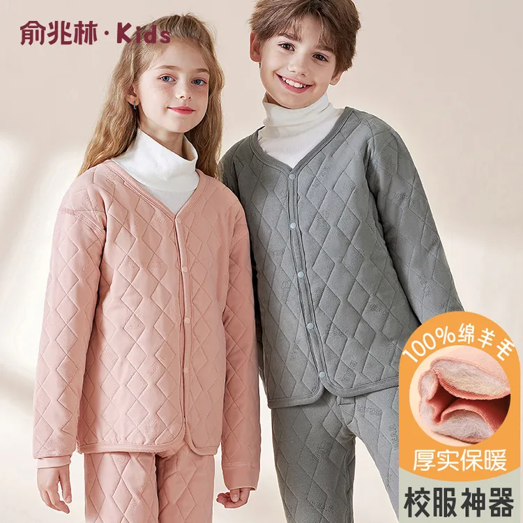 俞兆林儿童保暖内衣校服神器内穿男女童加绒加厚秋冬学生打底上衣