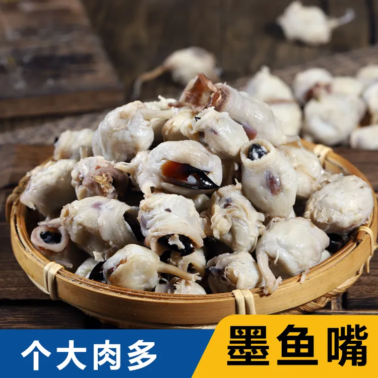 墨鱼嘴温州特产干货新鲜淡晒鱿鱼嘴干即食无牙目鱼嘴500g紧实肉质