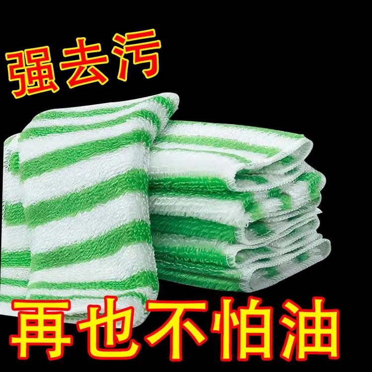 竹纤维洗碗巾家用厨房去油洗碗布抹布吸水不掉毛家务清洁百洁布