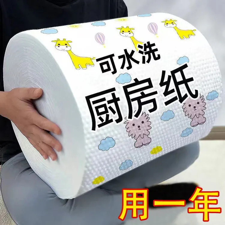 【新客专享】懒人抹布干湿两用可水洗一次性厨房纸洗碗巾吸水抹布