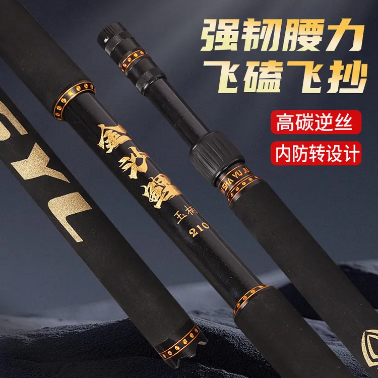 碳素抄网杆双握把内防转抄网杆