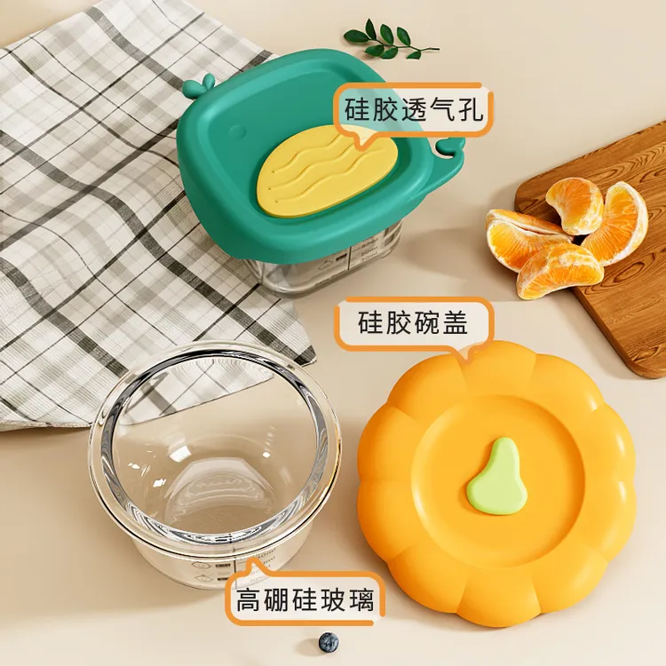 宝宝辅食盒玻璃储存可蒸煮蛋羹碗保鲜盒婴儿专用辅食碗杯工具全套