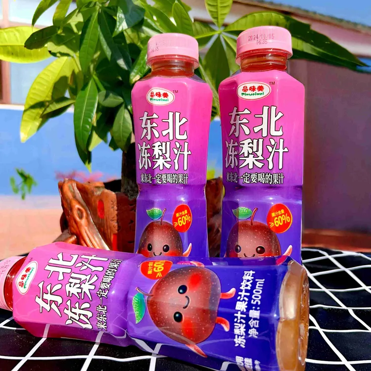 东北冻梨汁60%果汁含量500ml*2瓶东北特产东北特色饮料品味美