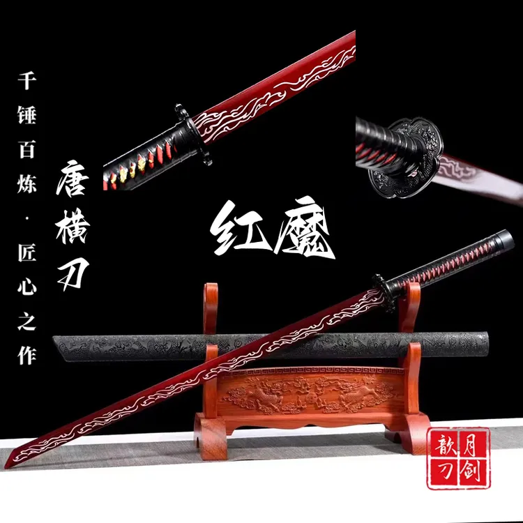 【红魔】唐横刀高锰钢一体锻打冷兵器龙泉刀剑收藏摆件工艺品未开刃