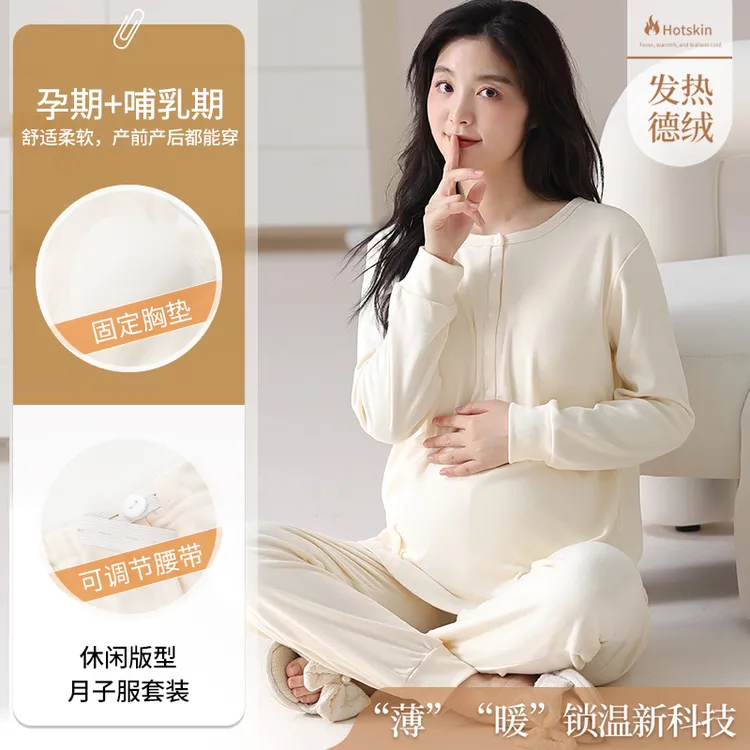 月子服哺乳孕妇睡衣长袖保暖德绒产妇秋冬季家居服怀孕套装产后