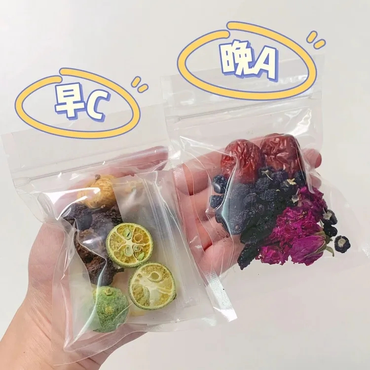 【早c晚a组合茶】茶刺梨桑葚枸杞花茶分量搭配泡水营养冷泡天然干净
