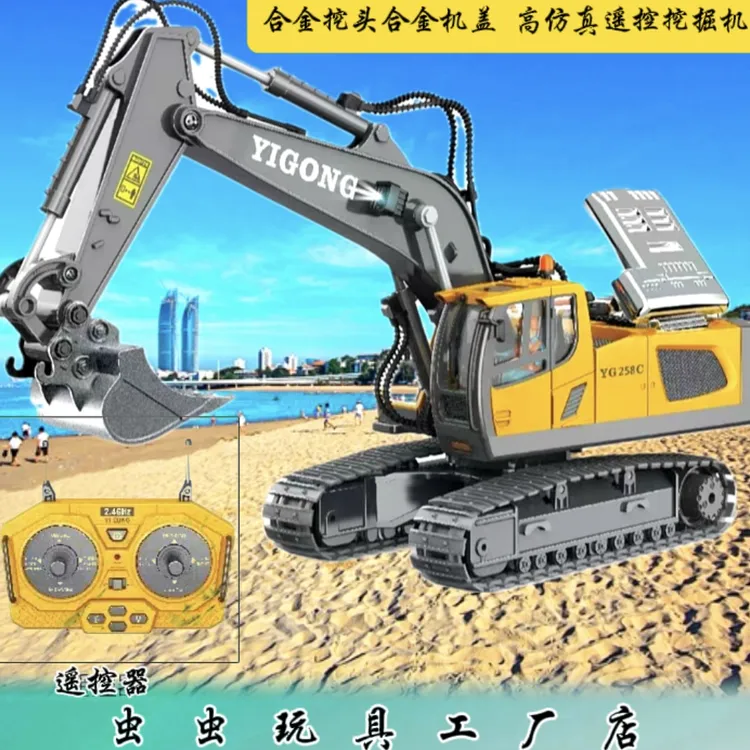 电动遥控充电车合金挖掘机推土机自卸车工程车男孩玩具宝宝挖沙