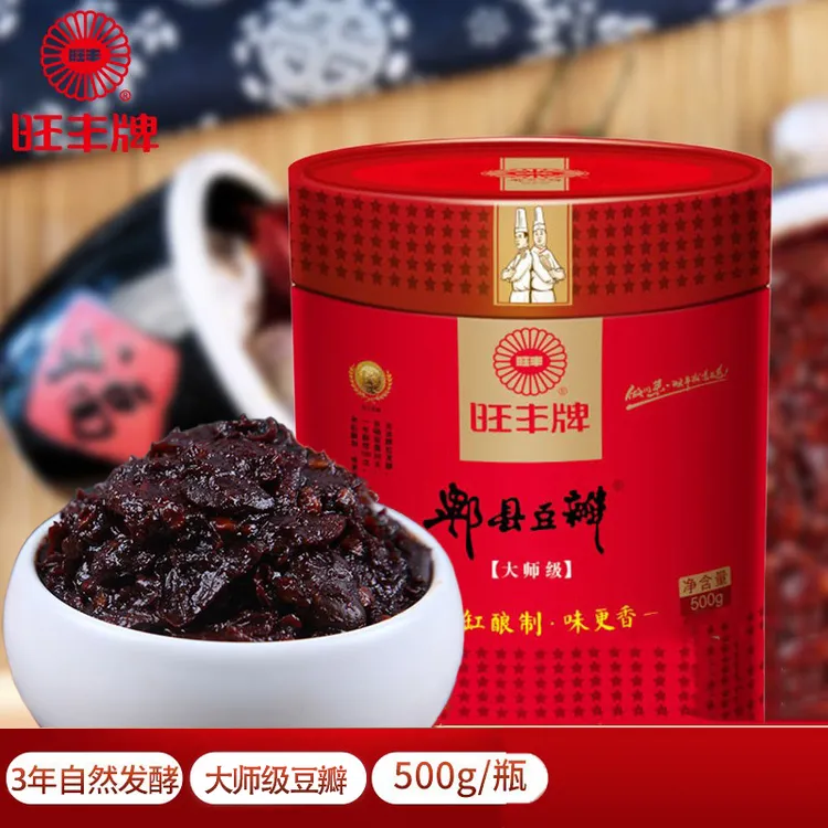 3年大师级郫县豆瓣酱旺丰牌陈酿黑豆瓣500g四川特产烹饪增香美味
