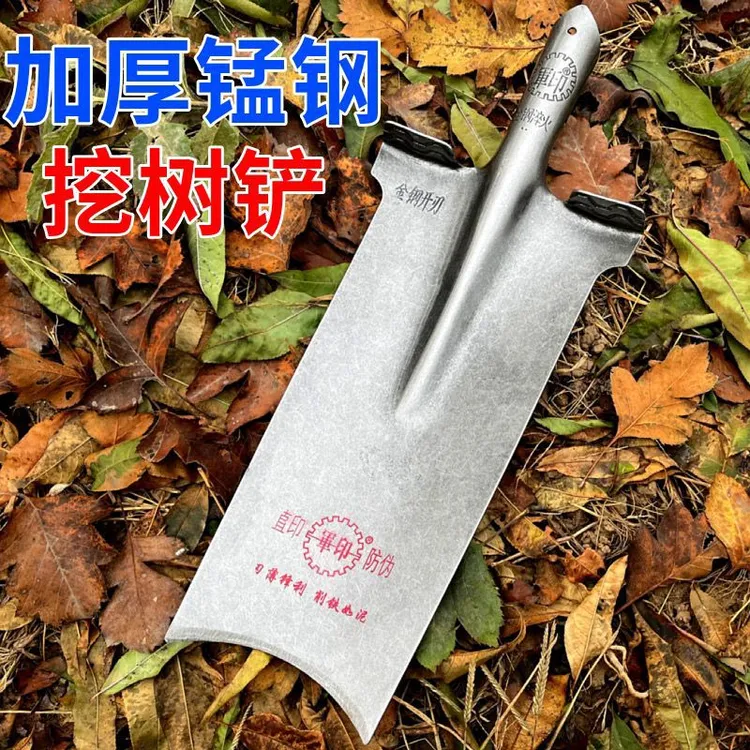军印钢锹铁锹尖头方锨锰钢加厚铲子园林工具挖山药挖土挖树锹铁锨