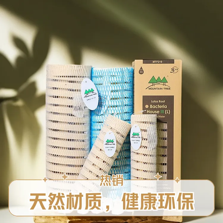 MOUNTAIN TREE/山树山树细菌屋滤材鱼缸过滤材料大小号细菌屋滤材