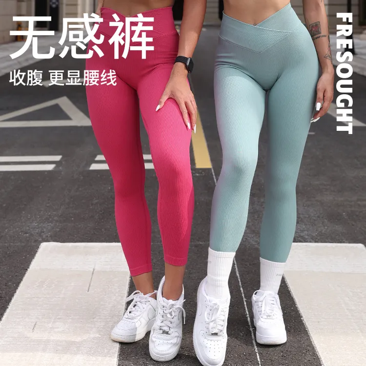 FRESOUGHT【达人】注意力粗螺纹高强度训练健身裤提臀瑜伽裤高弹