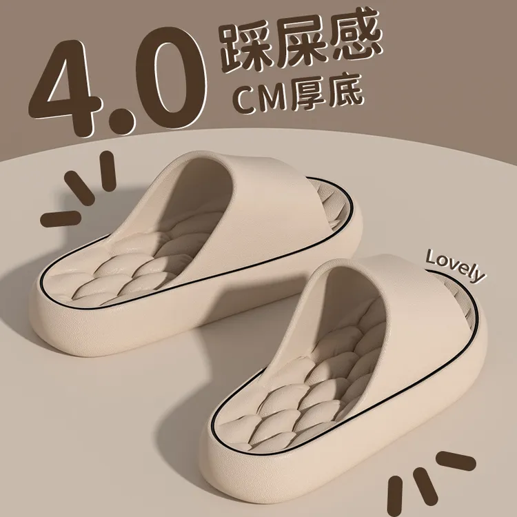 踩屎感拖鞋男士夏季2024新款室内家居浴室洗澡防滑eva凉拖鞋外穿 