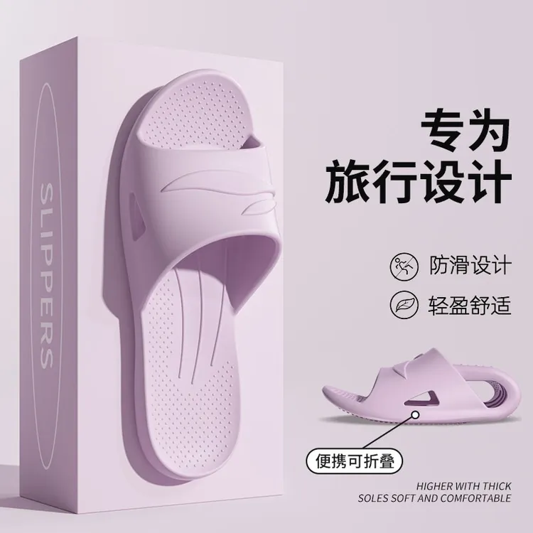可折叠拖鞋旅行拖鞋女旅游便捷防滑凉拖男女酒店居家一字拖鞋便携