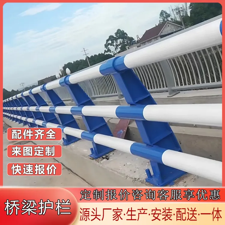 桥梁防撞护栏304不锈钢复合管景观河道高架桥两边镀锌管防护栏杆