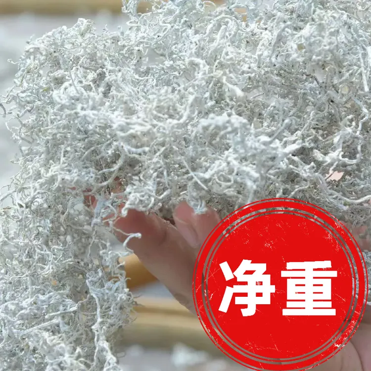 禾润珈张家界发货净重/龙须莓茶张家界正品藤茶莓茶藤茶芽尖莓茶 