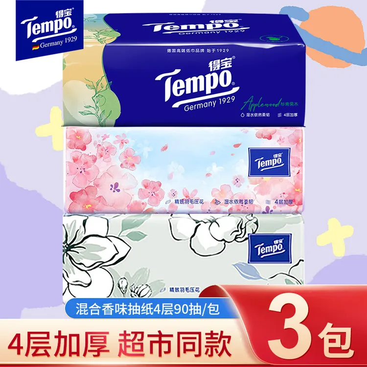 Tempo得宝抽纸混合香味组合3包装果木樱花茉莉味4层90抽实惠装