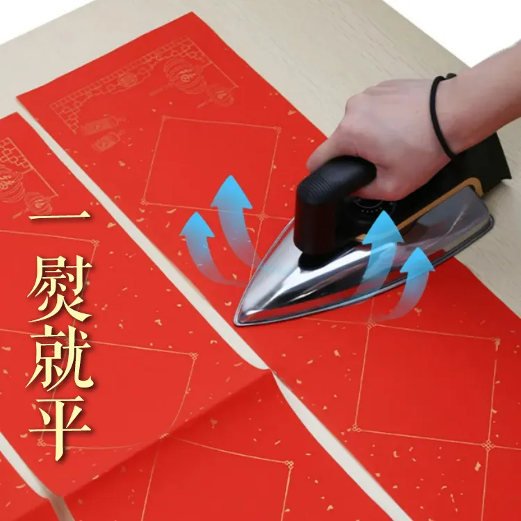 书画熨斗宣纸干烫家用电熨斗烫画烫钻字画装裱拼接专用手持电烫斗