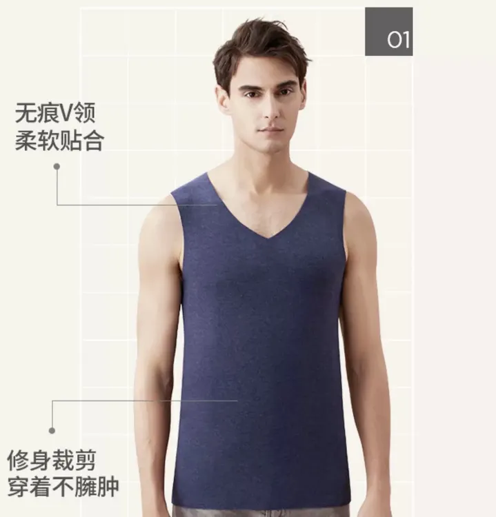 男士保暖背心无痕必备神器丹姐推荐