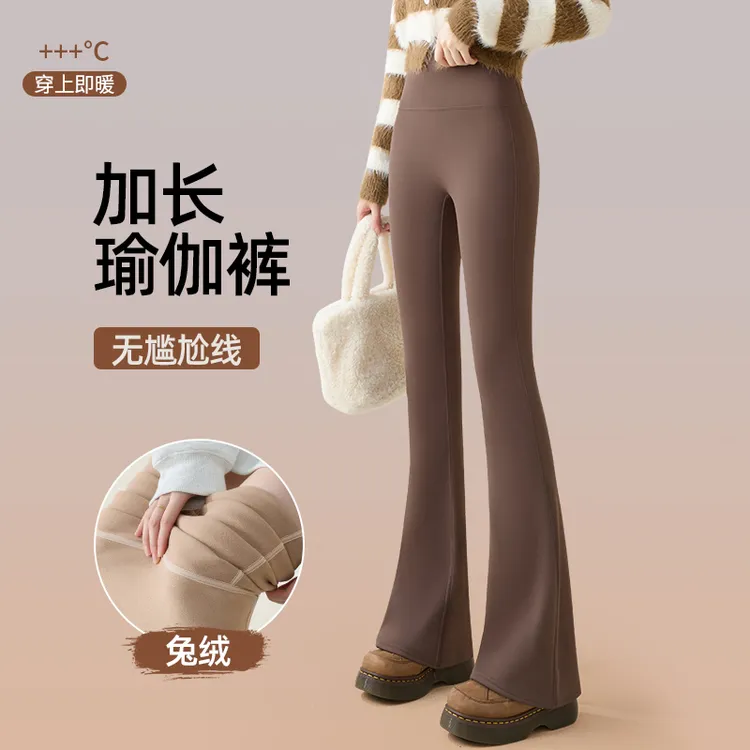 175cm高个子加长裤子女外穿打底裤秋冬款微喇叭鲨鱼裤阔腿马蹄裤.