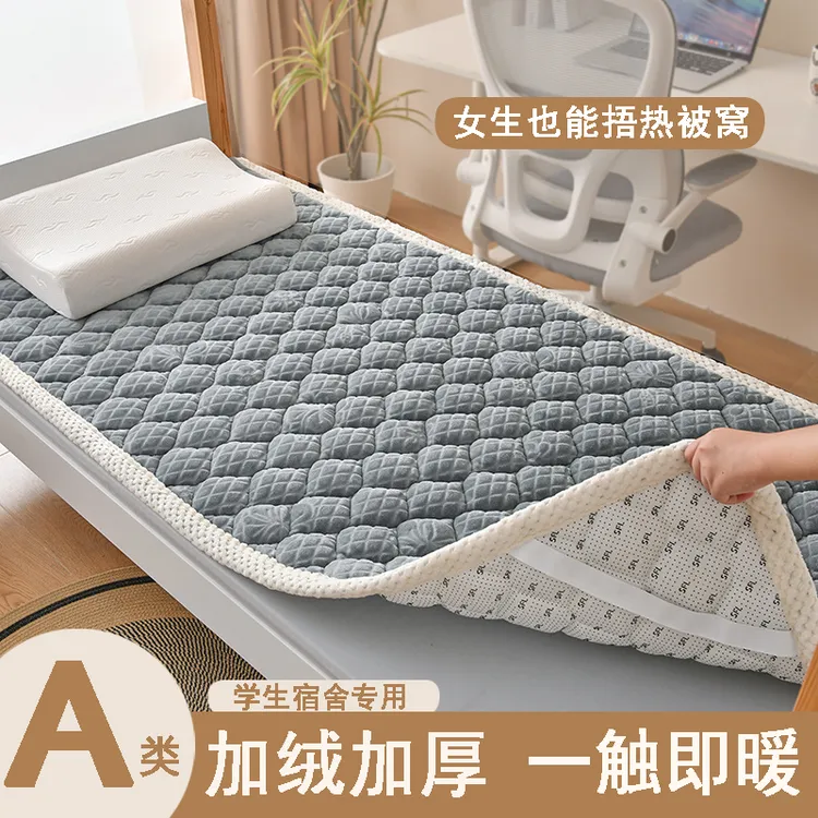 牛奶绒床盖床垫褥子铺底加厚加绒学生宿舍床笠垫被冬季毛毯床褥垫