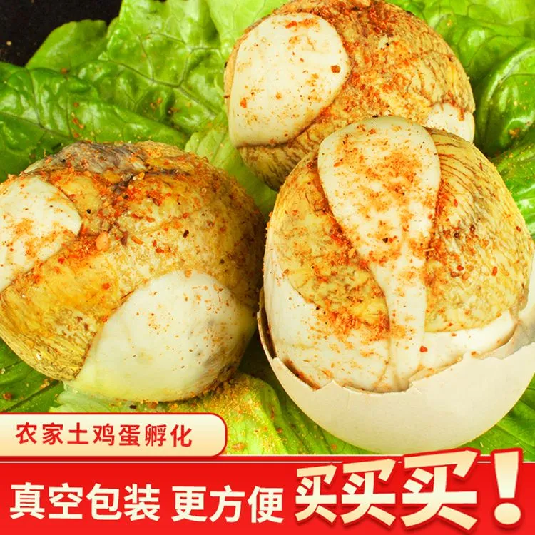 活珠子 香辣白香辣红 精选新鲜土鸡蛋孵化  2023TM