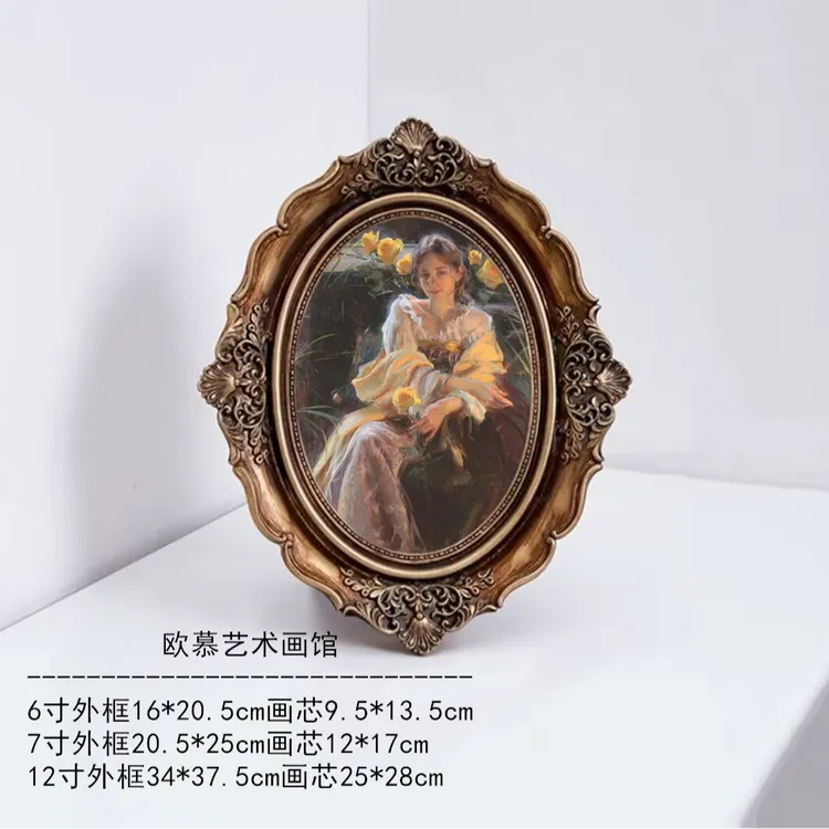 欧式复古风相框挂墙橢圆形卧室客厅轻奢装饰画框婚纱定制相片相框
