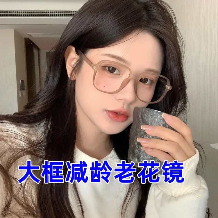 静淑【高品质】奶茶色大框老花眼镜女圆脸显瘦复古高颜值方框防蓝光商品图