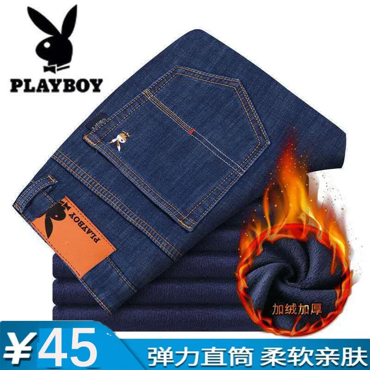 花公子牛仔男裤秋冬加绒宽松直筒男式牛仔裤爸爸牛仔裤弹力长裤
